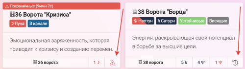 Пограничные состояния